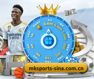 MK体育 APP - MK SPORTS